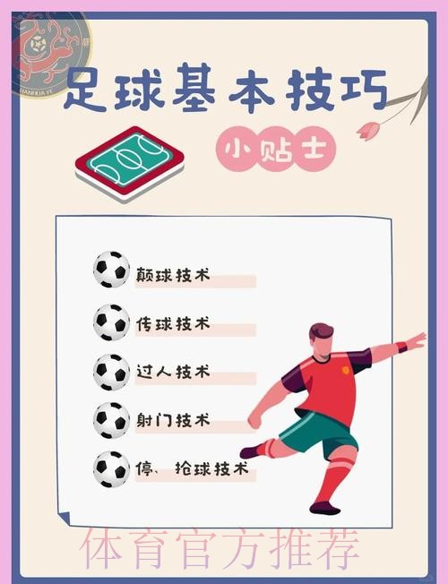 世界杯买球安全最佳指南