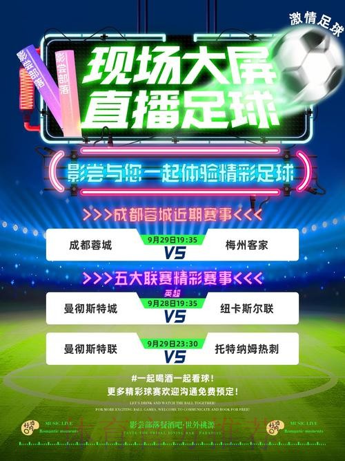 在线观看2021世界杯直播的最佳平台推荐