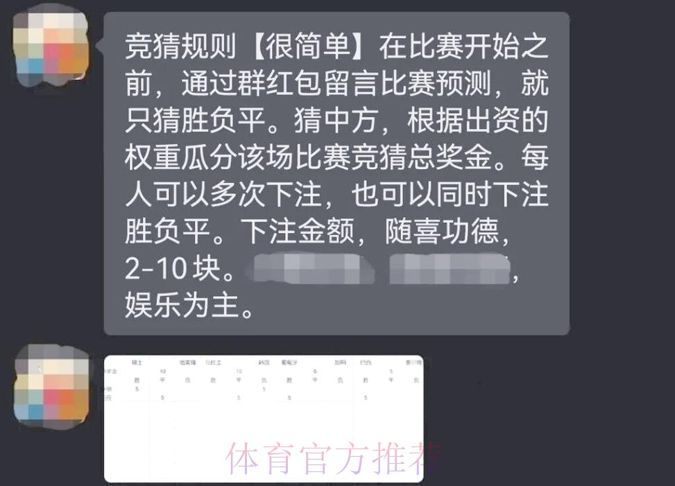 深度解析世界杯比赛竞猜技巧与策略