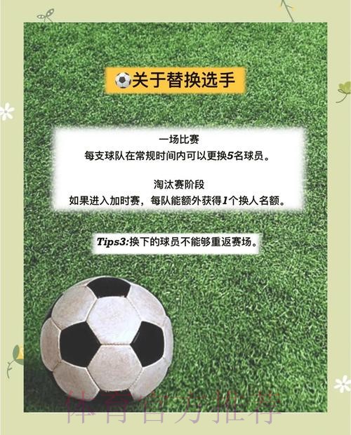 深入解析世界杯比赛下注策略与技巧